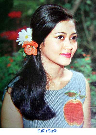 Wandee Sritrang