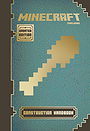 Minecraft: Construction Handbook