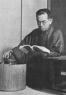 Kôgo Noda