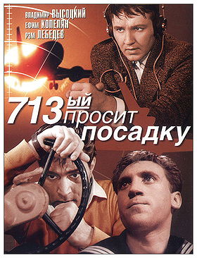 713 prosit posadku (Flight 713 requests landing)