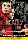 The Deadly Duo (Shaw Brothers)