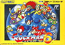 RockMan 6: Shijou Saidai no Tatakai!! (JP)