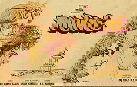 Mukti