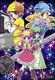 Detective Opera Milky Holmes