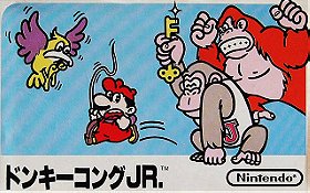 Donkey Kong Jr. (JP)