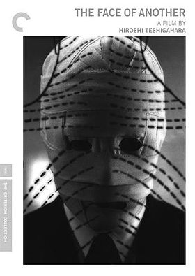 The Face of Another - Criterion Collection