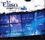 Elisa - Soundtrack Live '96-'06