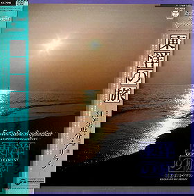 Exotic Sound On Synthesizer - Journey of Orient
