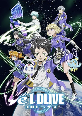 elDLIVE
