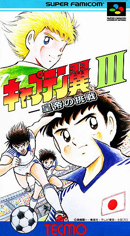 Captain Tsubasa 3: Koutei no Chousen