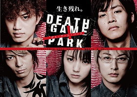 Death Game Park