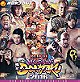 NJPW Road to Wrestling Dontaku 2016 - 04.27