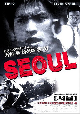 Seoul                                  (2002)