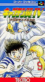 Captain Tsubasa 4: Pro no Rival Tachi