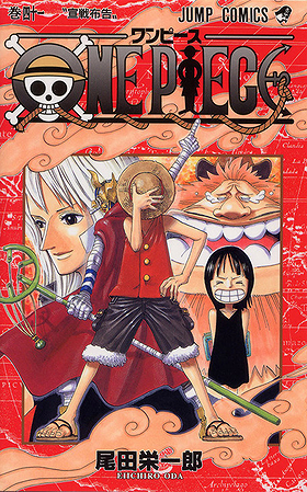One Piece, Volume 41: Declaration of War