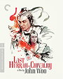 Last Hurrah for Chivalry (The Criterion Collection) 