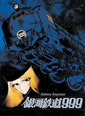 Galaxy Express 999: Can You Live Like a Warrior!?