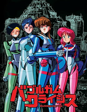 Bubblegum Crisis (1987-1991)