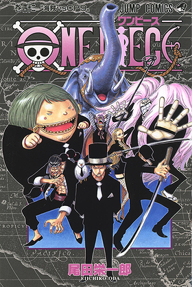 One Piece, Volume 42: Pirates vs. CP9