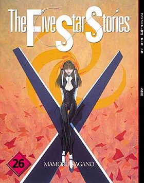 Five Star Stories vol.26