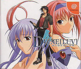 D+Vine [Luv]