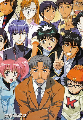 Tantei gakuen Q