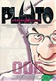 Pluto: Urasawa x Tezuka, Vol. 6