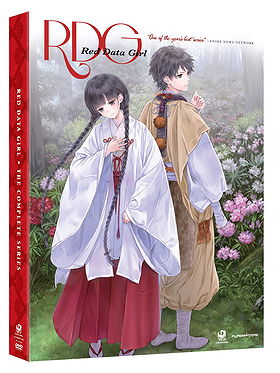 Red Data Girl: Complete Series