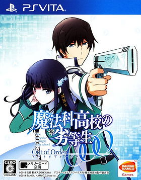The Irregular at Magic High School: Out of Order