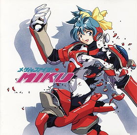 Metal Fighter Miku                                  (1994- )