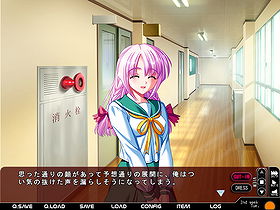 Mesu Kyoushi 2 ~Injuu no Rasen~