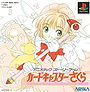 Animetic Story Game 1: Cardcaptor Sakura