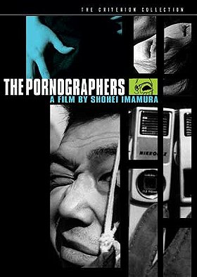 The Pornographers - Criterion Collection