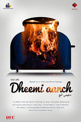 Dheemi Aanch