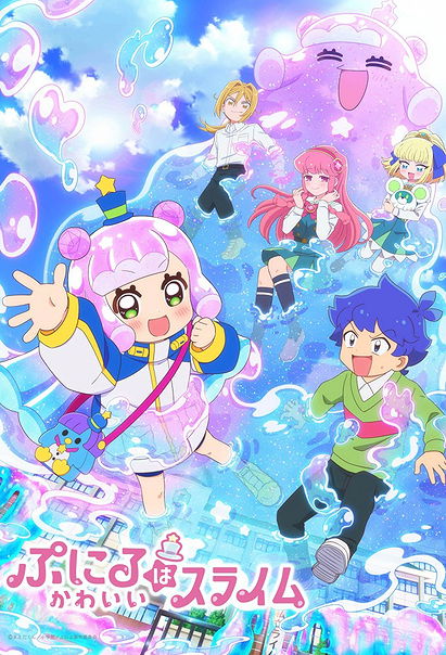 Puniru wa Kawaii Slime
