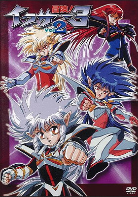 Iczer Reborn (1990)