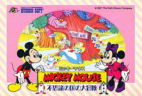 Mickey Mouse: Fushigi no Kuni do Daibouken (JP)
