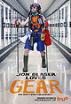 Jon Glaser Loves Gear