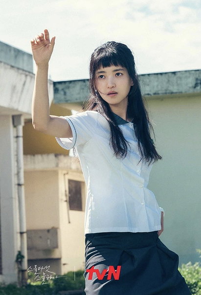 Na Hee-Do