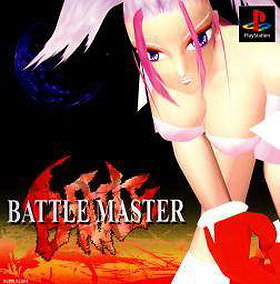 Battle Master (1998)