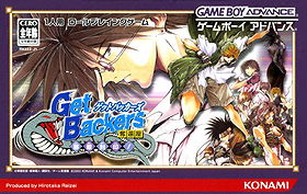 Get Backers - Dakkanoku Jagan Fuuin!
