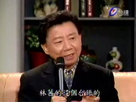 Hung-Yuan Tso