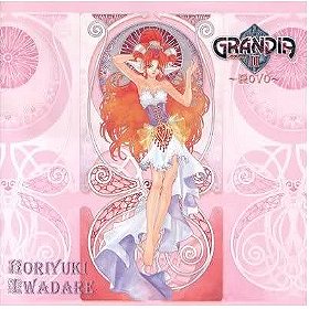 Grandia II Original Soundtracks: Povo