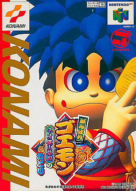 Ganbare Goemon: Neo Momoyama Bakufu No Odori (Mystical Ninja Starring Goemon) 