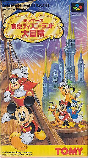 Mickey no Tokyo Disneyland Daibouken