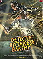 Detective Byomkesh Bakshy!