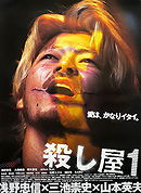 Ichi the Killer