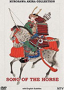 Song of the Horse (1970)