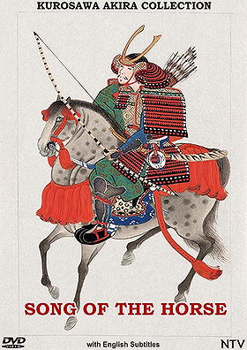 Song of the Horse (1970)