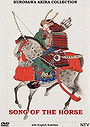 Song of the Horse (1970)